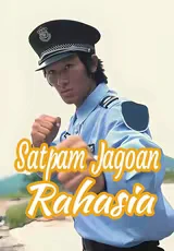 Satpam Jagoan Rahasia Episode 1